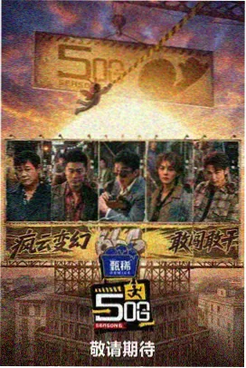 朋友的妈妈在线观看完整版 叙述结构 时间线梳理